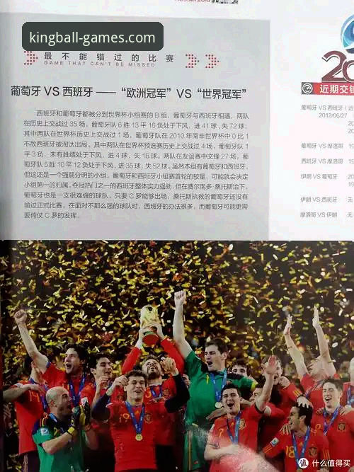 球王会下载怎么样 球王会下载体验完整指南:从注册到A9B2服务的一站式解析